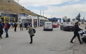 Αλλη, alli