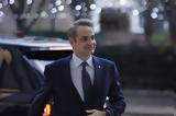 Βαλένθια, Μητσοτάκης,valenthia, mitsotakis