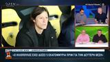 Αποκάλυψη, Κώστα Κετσετζόγλου,apokalypsi, kosta ketsetzoglou