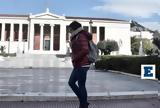 Επιμένουν, - Πού,epimenoun, - pou