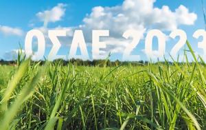 ΟΣΔΕ 2025, Αγρότες …, osde 2025, agrotes …