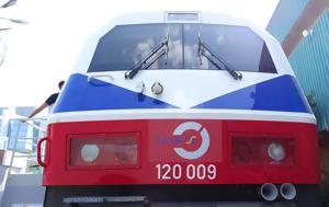 Οφειλές 70, Hellenic Train, ΓΑΙΑΟΣΕ, Προς, ofeiles 70, Hellenic Train, gaiaose, pros