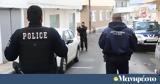 Άνδρας, ΕΛ ΑΣ,andras, el as