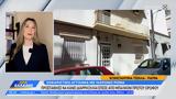 Σοκαριστικό, 10χρονο Ρομα,sokaristiko, 10chrono roma