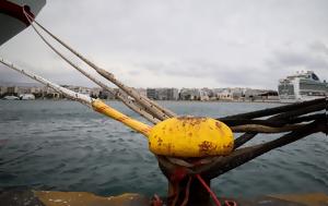 Απαγορευτικό, Ραφήνα, Λαύριο, Πειραιά, apagoreftiko, rafina, lavrio, peiraia