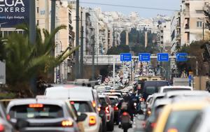 Κίνηση, Ουρές, Κηφισό, – Μεγάλες, Κηφισίας, Αθηνών, kinisi, oures, kifiso, – megales, kifisias, athinon