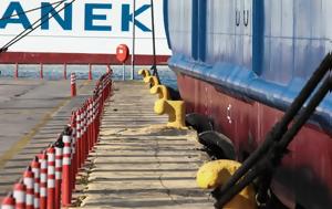 Απαγορευτικό, Πειραιά Ραφήνα Λαύριο - Ποια, apagoreftiko, peiraia rafina lavrio - poia