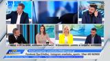 Ηλεκτρικό, Επιδοτήσεις,ilektriko, epidotiseis