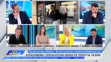 Εργαζόμενοι, Θολό, 250€,ergazomenoi, tholo, 250€