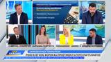 Αμφισβήτηση,amfisvitisi