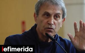 Νταλάρας, Μέγαρο, Αγάπησα, ntalaras, megaro, agapisa