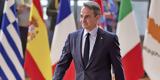 Μητσοτάκης, Ισπανία, ΕΛΚ –, Χατζηδάκη,mitsotakis, ispania, elk –, chatzidaki