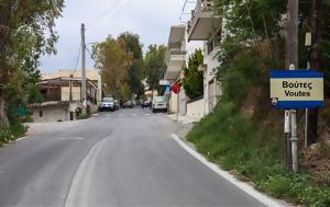 Βούτες Ηρακλείου, – Ελεγχόμενη, Λέκκα, voutes irakleiou, – elegchomeni, lekka