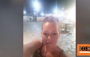 Πάτρα, Σήμερα, 47χρονης, patra, simera, 47chronis