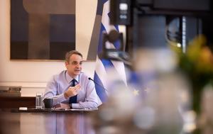Greek Prime Minister Mitsotakis, Attend EPP Congress, Valencia