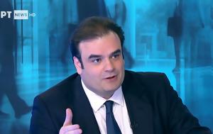 Πιερρακάκης, Ακούμε, 13η, pierrakakis, akoume, 13i