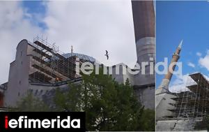 Αγιά Σοφιά, Νέες, -Μια, 62 Ρίχτερ, agia sofia, nees, -mia, 62 richter