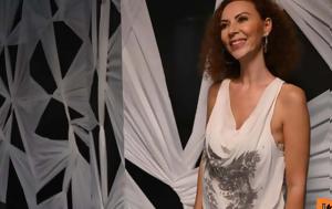 Δώρα Χρυσικού, Ευτυχία, dora chrysikou, eftychia