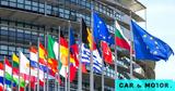 Τι εξετάζει η ΕΕ για τους επιπλέον δασμούς στα κινεζικά αυτοκίνητα;,