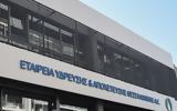 ΕΥΑΘ, Ρεκόρ, 2024 – Αύξηση 5433, EBITDA,evath, rekor, 2024 – afxisi 5433, EBITDA