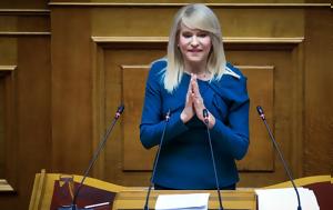 Διάταγμα, Ερώτηση Τζάκρη, ΚΙΔΗ, diatagma, erotisi tzakri, kidi