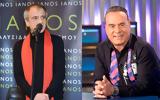 Σεργουλόπουλος, Πρέκα, Σκληρή, ΕΡΤ -,sergoulopoulos, preka, skliri, ert -
