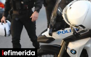 Συναγερμός, Ιωνία -Έκλεισε, Λεωφόρος Ηρακλείου, synagermos, ionia -ekleise, leoforos irakleiou