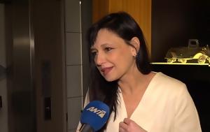 Αθηναϊς Νέγκα, Δεν, athinais negka, den