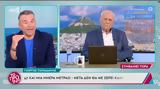 Γιώργος Παπαδάκης, Πριν, Χριστούγεννα,giorgos papadakis, prin, christougenna