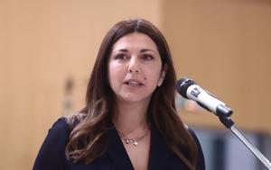 Σοφία Ζαχαράκη, Αναβαθμίζουμε, ΚΕ Δ Α Σ Υ, – Στόχος, sofia zacharaki, anavathmizoume, ke d a s y, – stochos