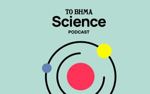 ΒΗΜΑ Science, Δαρβίνος, vima Science, darvinos