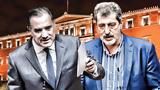 Άναψαν, Γεωργιάδη, Πολάκη, - Λες,anapsan, georgiadi, polaki, - les