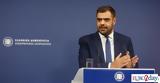 Μαρινάκης, Παρατείνεται,marinakis, parateinetai