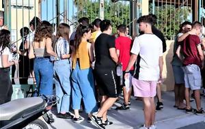 Σεμινάριο, Βριλήσσια, seminario, vrilissia