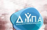 ΔΥΠΑ, 156, Μάιο,dypa, 156, maio
