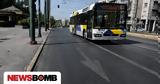 Πρωτομαγιά 2025, Πώς,protomagia 2025, pos