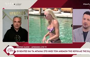 Μπάρμπι, barbi