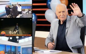 Καλημέρα Ελλάδα, Τρία, Videos, kalimera ellada, tria, Videos
