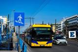 Απεργία Πρωτομαγιάς, Πώς,apergia protomagias, pos