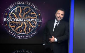 Ποιος, 20 00, poios, 20 00