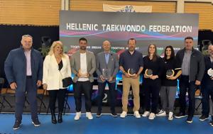 Ταεκβοντό, Λάμψη, Λουτράκι, taekvonto, lampsi, loutraki