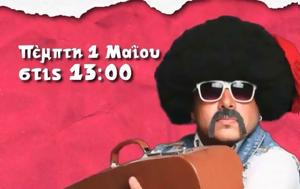Ελληνοφρένεια - Εργατική Πρωτομαγιά, Ειδική Εκπομπή, ΠΑΡΑΠΟΛΙΤΙΚΑ 901, ellinofreneia - ergatiki protomagia, eidiki ekpobi, parapolitika 901