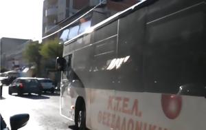 Επεισόδιο, ΚΤΕΛ Θεσσαλονίκης –, epeisodio, ktel thessalonikis –