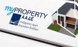 PROPERTY, Επεκτείνεται,PROPERTY, epekteinetai