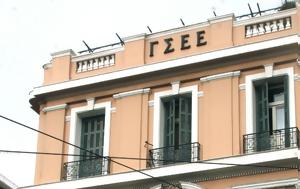 ΓΣΕΕ, ΣΣΕ, Συλλόγου Εκτάκτων Αρχαιολόγων, gsee, sse, syllogou ektakton archaiologon