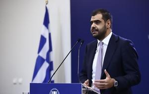 Μαρινάκης, Παράταση, marinakis, paratasi