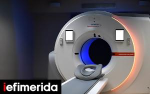 Όμιλος Ιατρικού Αθηνών, Ελλάδα, SOMATOM Pro Pulse, omilos iatrikou athinon, ellada, SOMATOM Pro Pulse