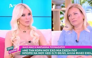 Καινούργιου, Τουμασάτου, kainourgiou, toumasatou