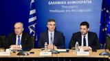 Υπεγράφησαν, Daniel,ypegrafisan, Daniel