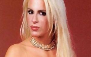 Θυμάστε, Φραντζέσκα Μελά, Big Brother 1, thymaste, frantzeska mela, Big Brother 1